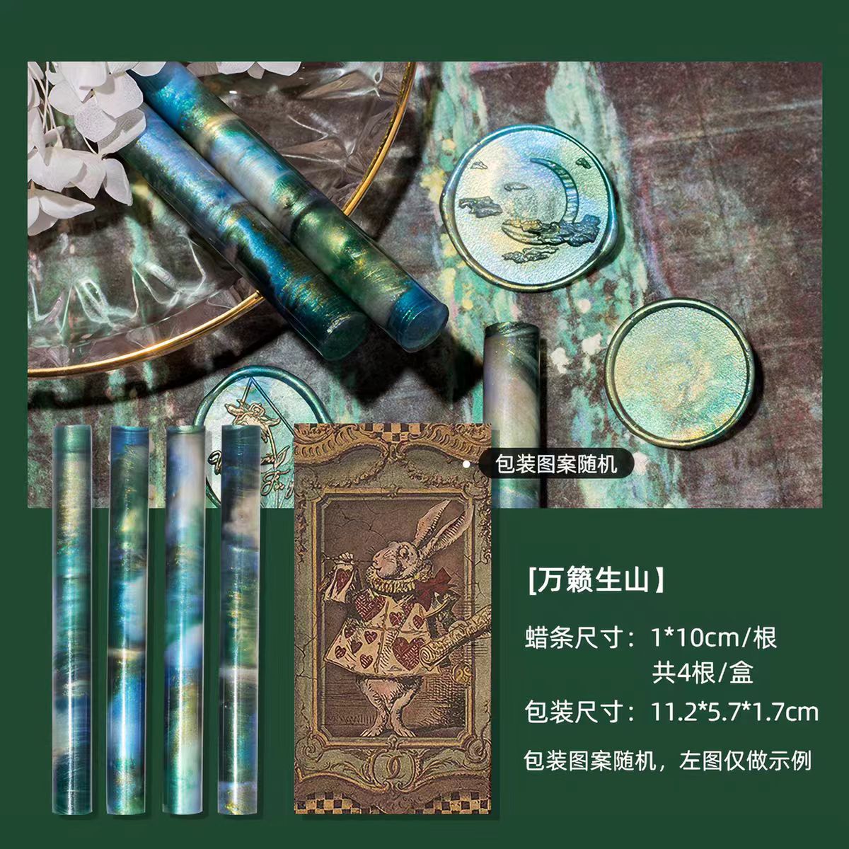 Mixed Color Wax Strip Set