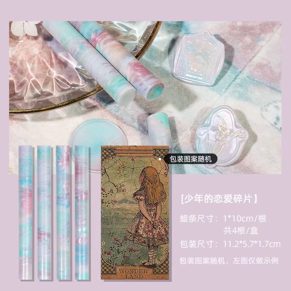 Mixed Color Wax Strip Set