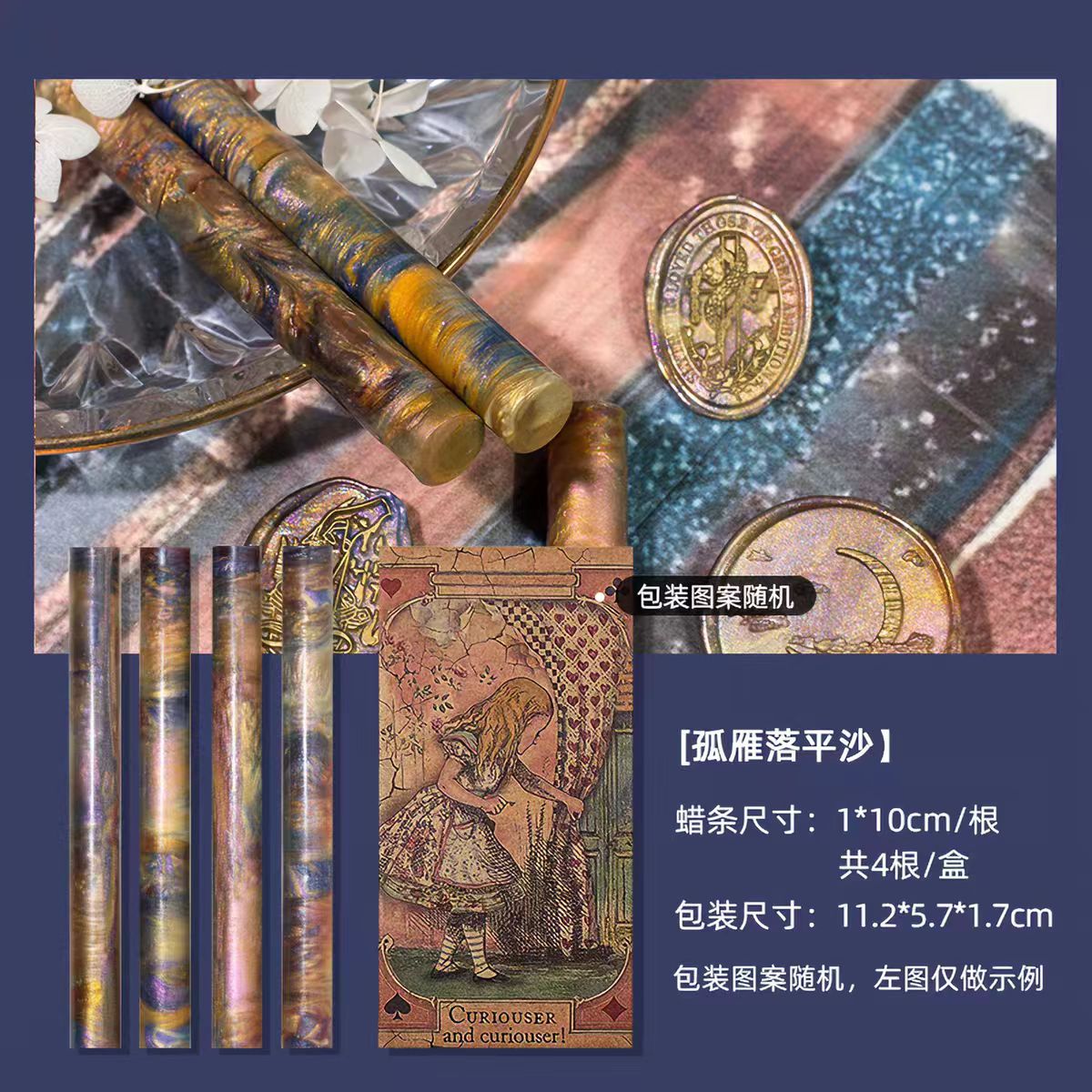 Mixed Color Wax Strip Set