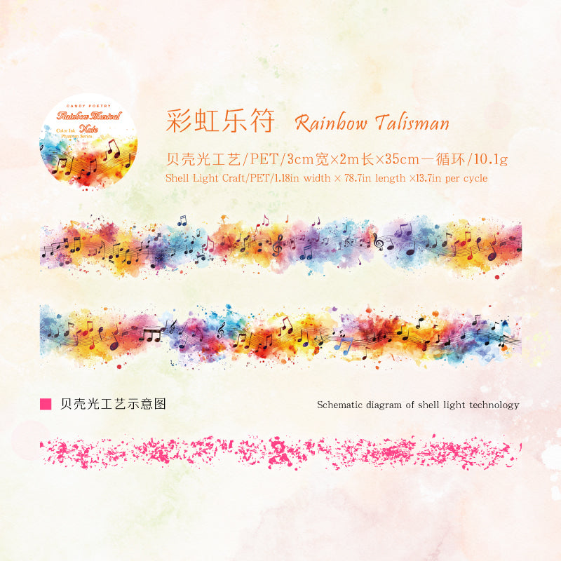 Journal PET tape (60mm*2m/roll)