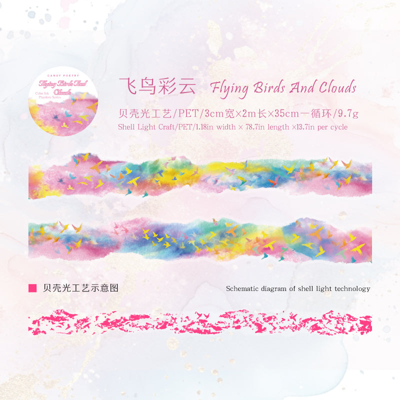 Journal PET tape (60mm*2m/roll)