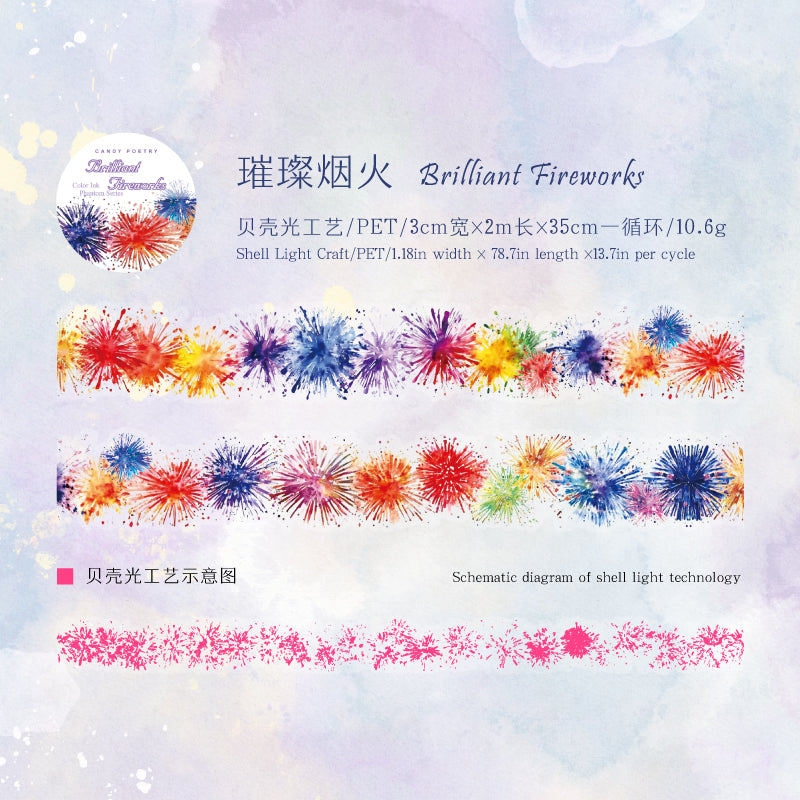 Journal PET tape (60mm*2m/roll)