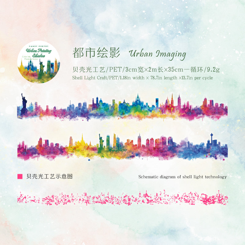 Journal PET tape (60mm*2m/roll)