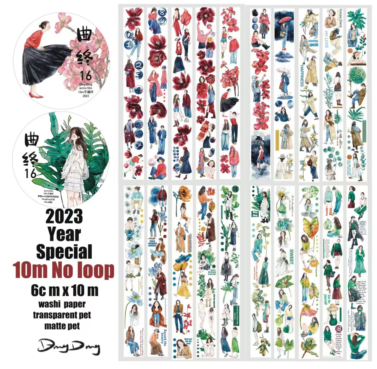 Character tape (10 meters）Dingding