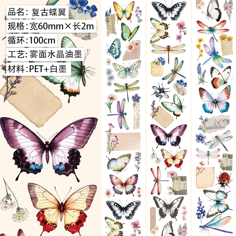 Journal PET tape (2m/roll)