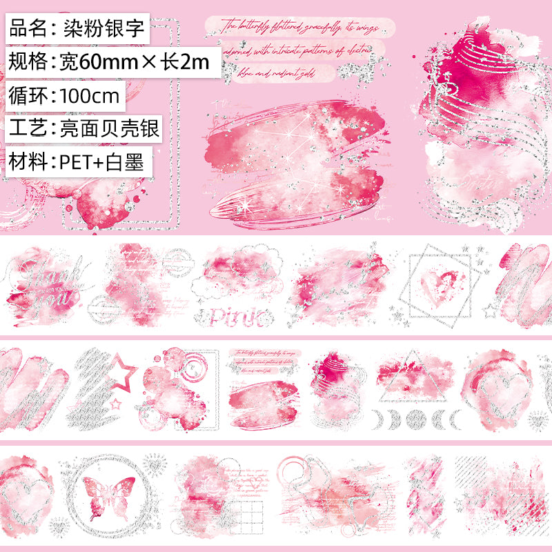 Journal PET tape (2m/roll)