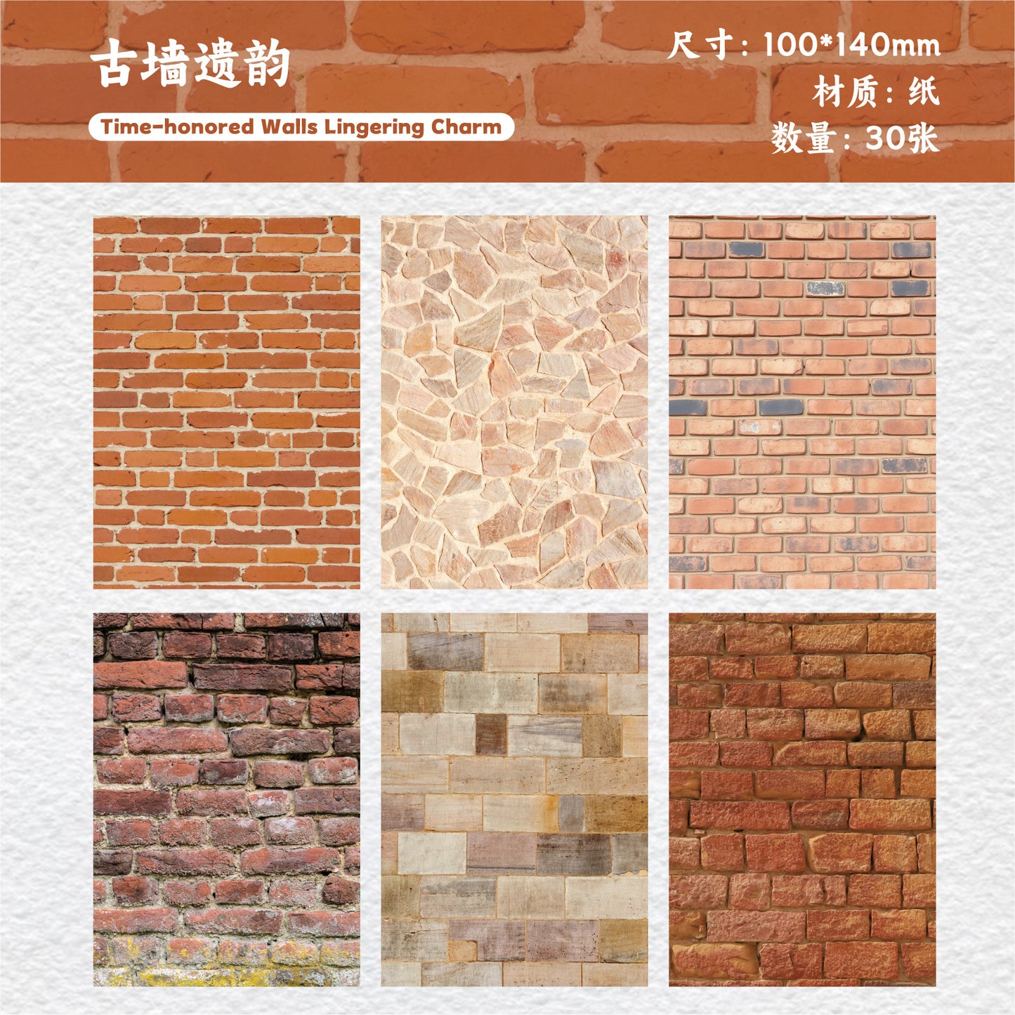 Journal paper packs (10cm*14cm) 30 sheets/pack