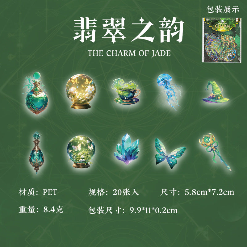 Journal PET sticker packs (Magic Series)