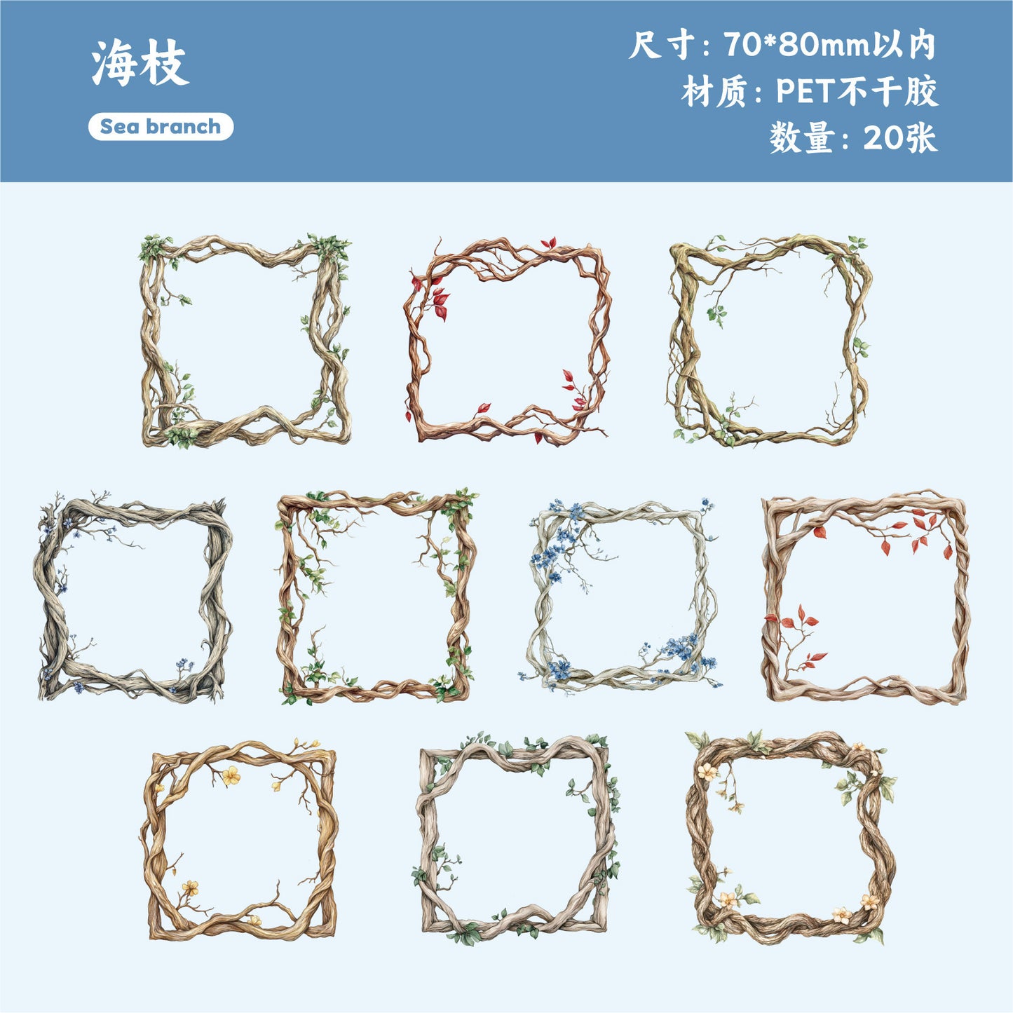 Journal PET sticker packs (branches)