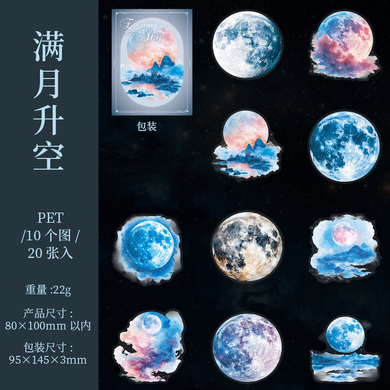 Journal sticker packs (Skyrim Theme) 20pcs/pack