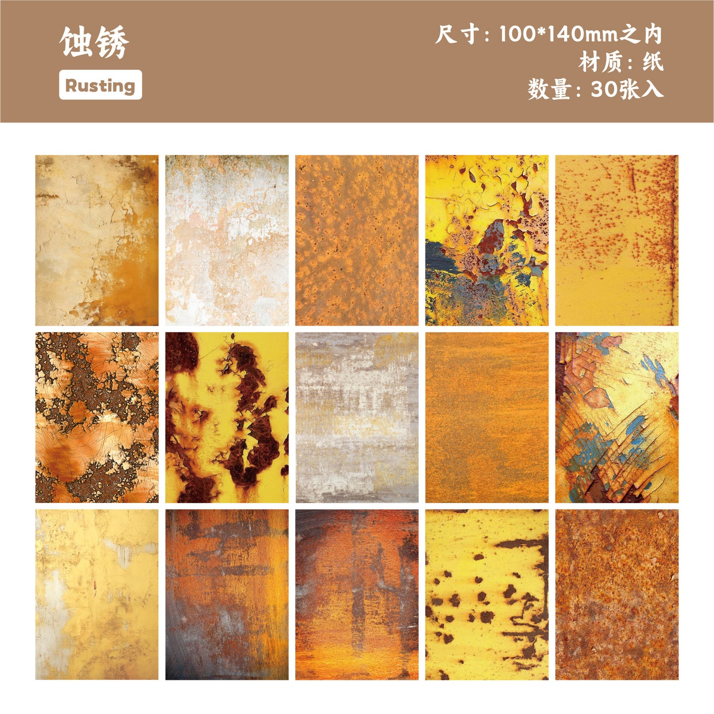 Retro journal paper packs (30 sheets/pack)