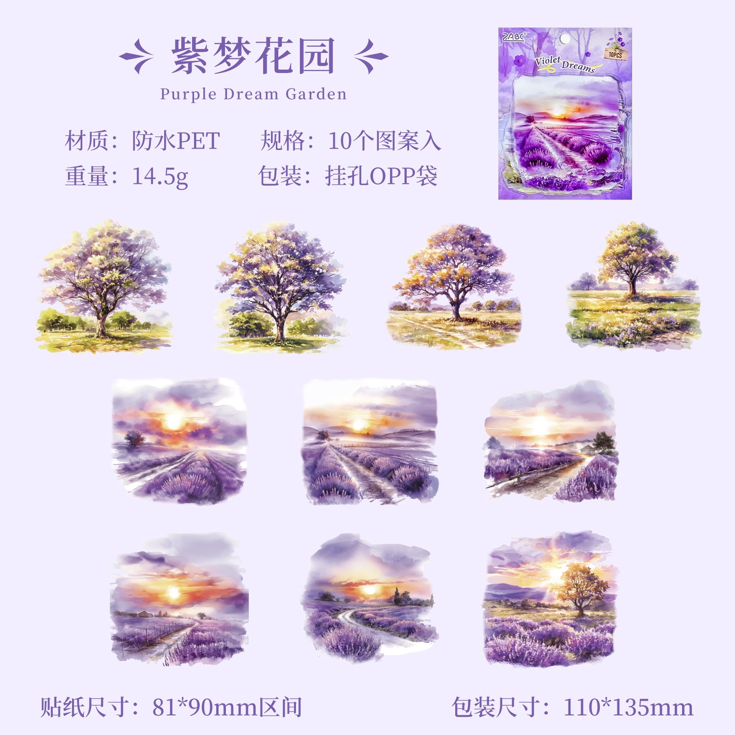 Journal PET sticker packs (Four Seasons Landscaping)