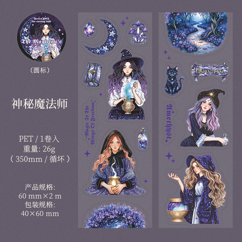 Journal PET tape (Magic Characters) 60mm*2m/roll