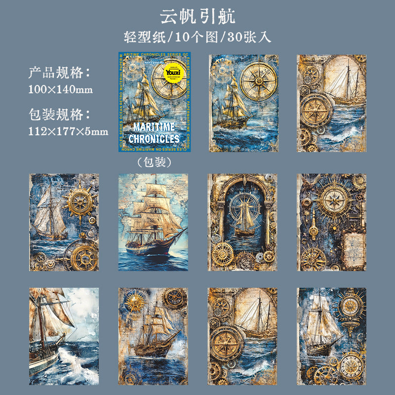 Journal paper packs (Sailing Series) 30 sheets/pack