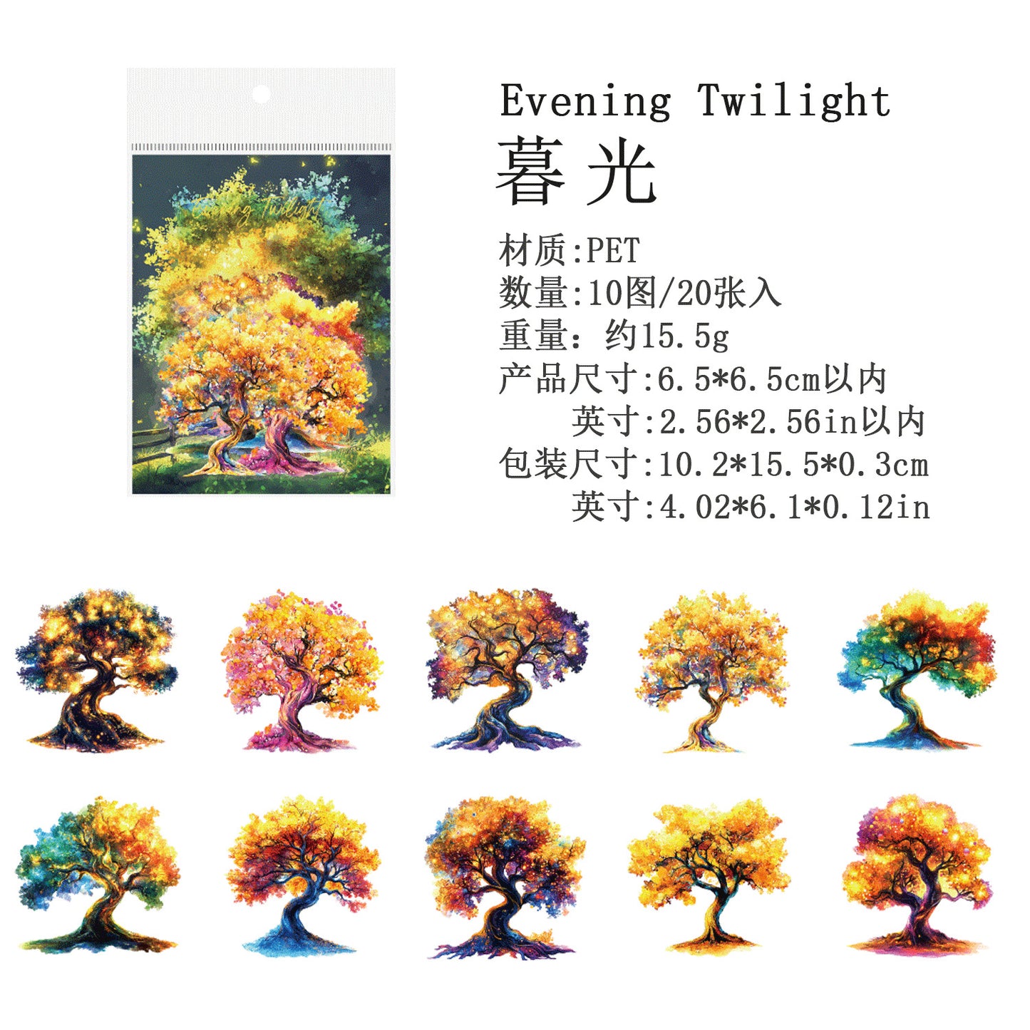 Journal sticker packs (Forest Night Scene)