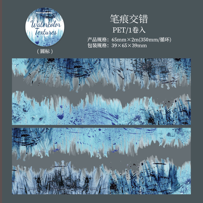 Journal PET tape (Watercolor texture) 65mm*2m/roll