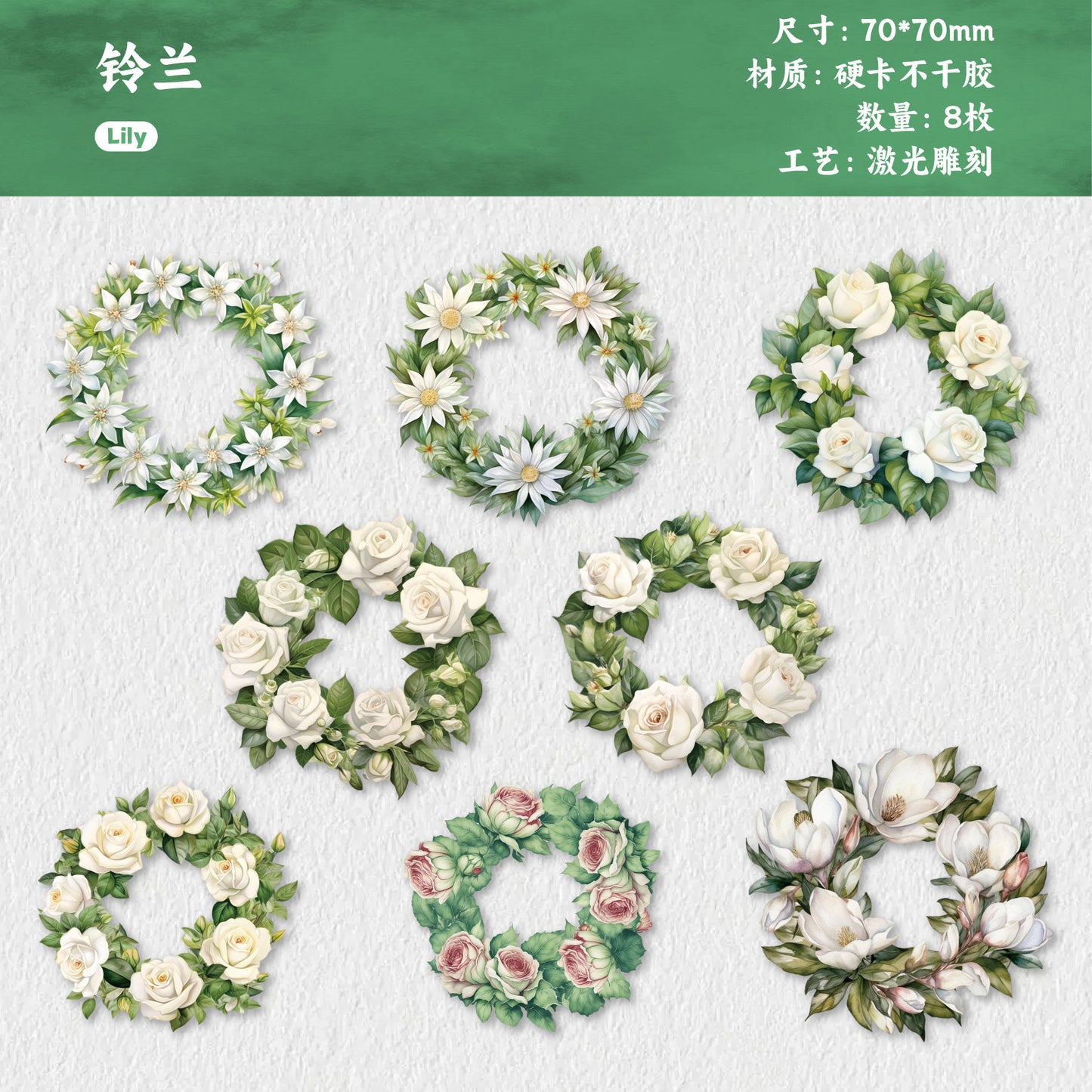 Journal hard card sticker packs (Wreath)