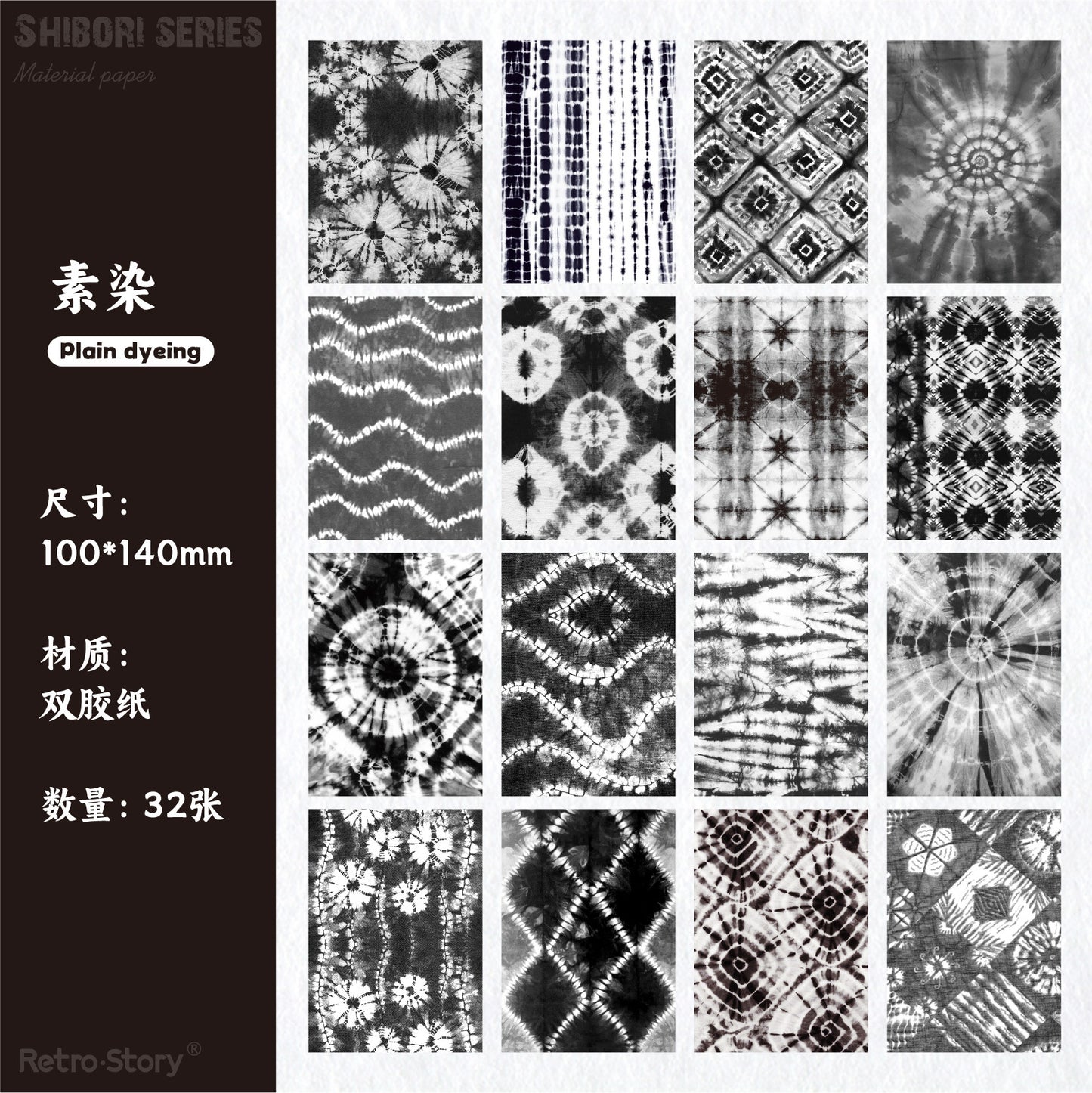 Journal paper packs (32 sheets/pack) 100*140mm