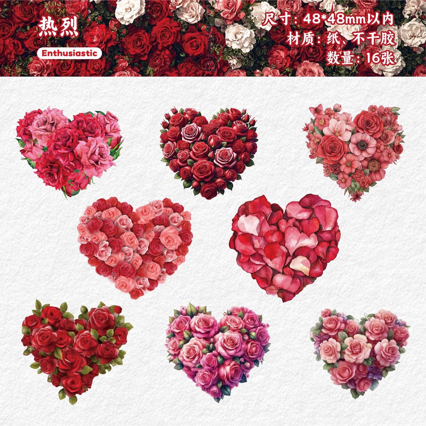 Journal sticker packs (16 pcs/pack) Heart Flower Series