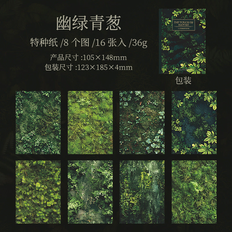 Journal paper packs (16 sheets/pack) 105*148mm