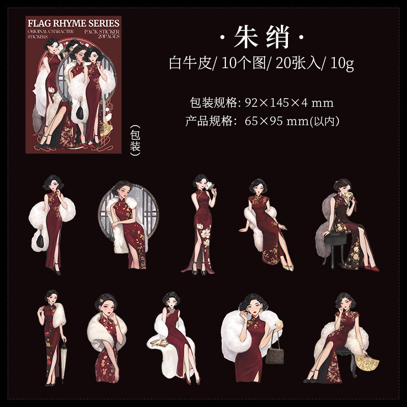 Journal sticker packs (cheongsam figures)