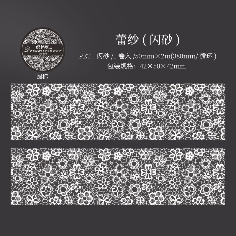 Journal PET tape (50mm*2m/roll)