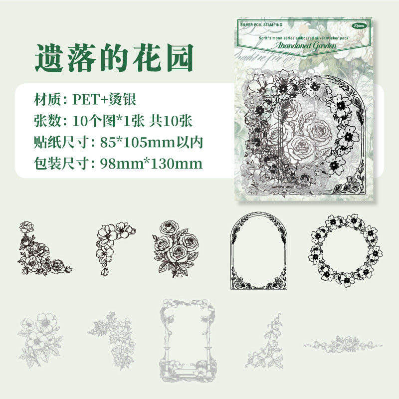 Journal PET sticker packs