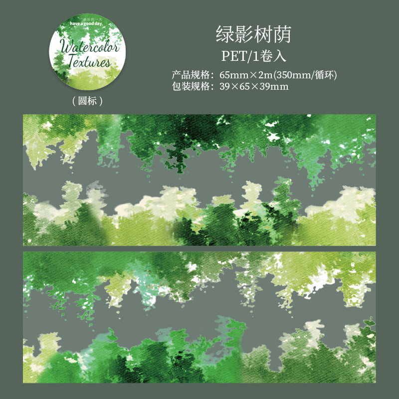 Journal PET tape (Watercolor texture) 65mm*2m/roll