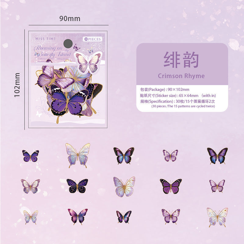 Journal PET sticker packs (Butterfly)