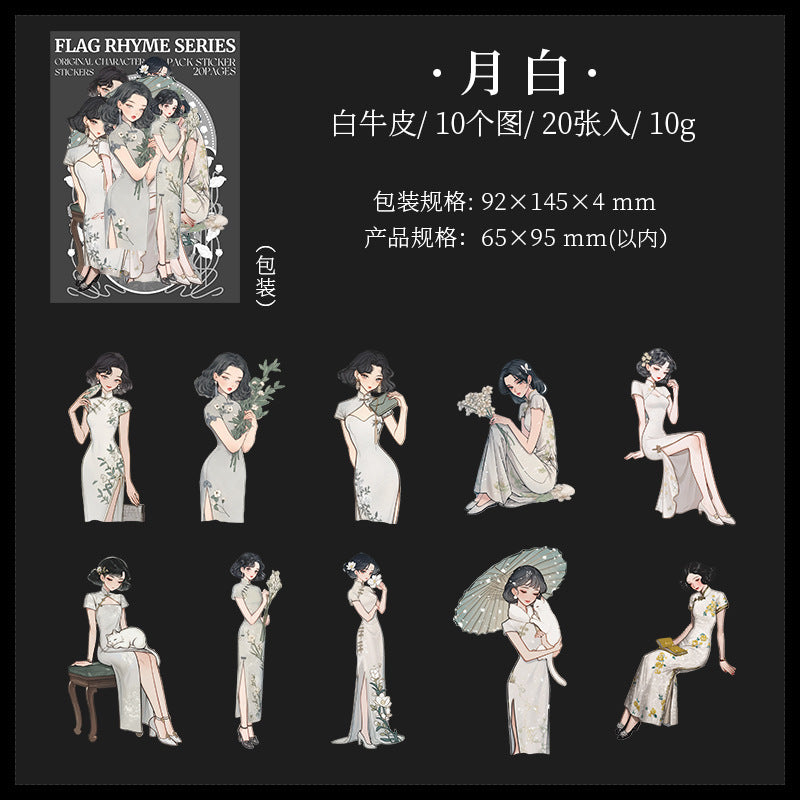 Journal sticker packs (cheongsam figures)