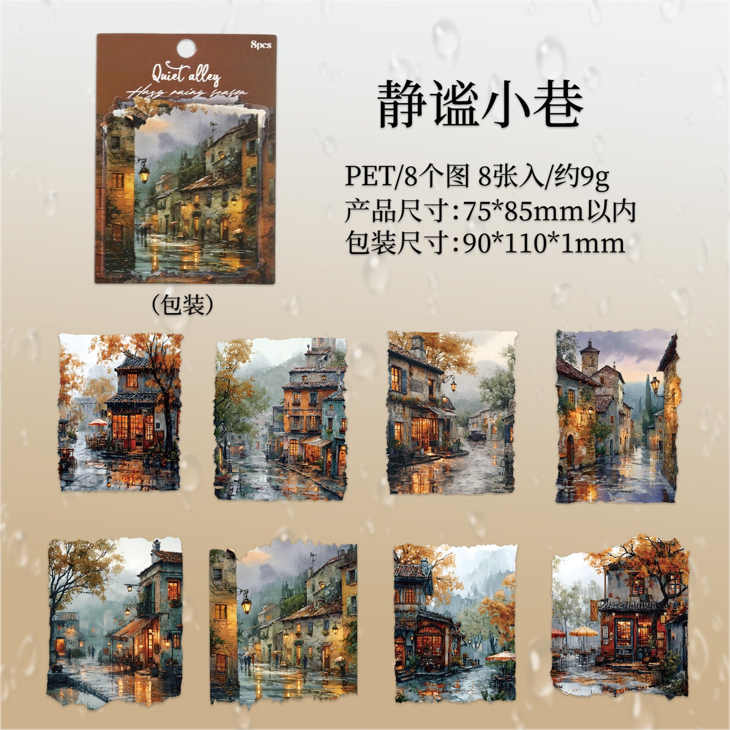 Journal PET sticker packs