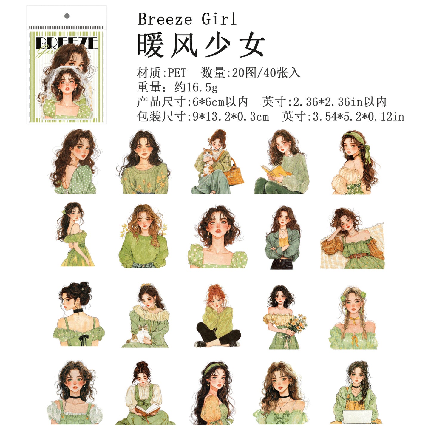 Journal sticker packs (Character)