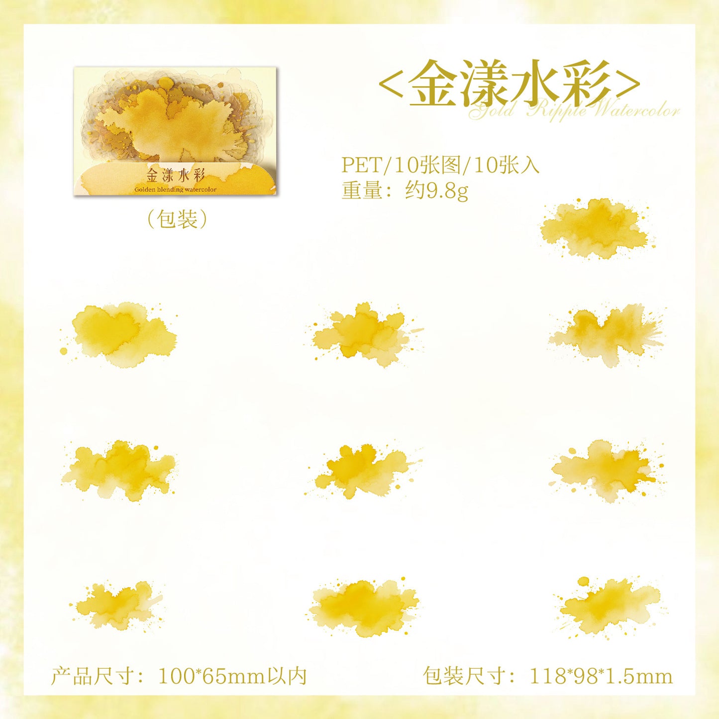 Journal sticker pack (10 pcs/pack)