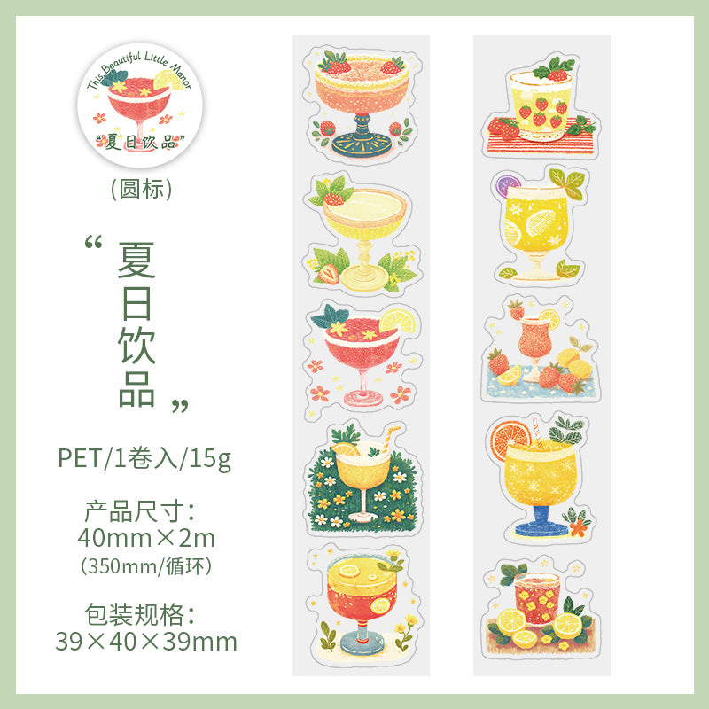 Journal tape (40mm*2m/roll)