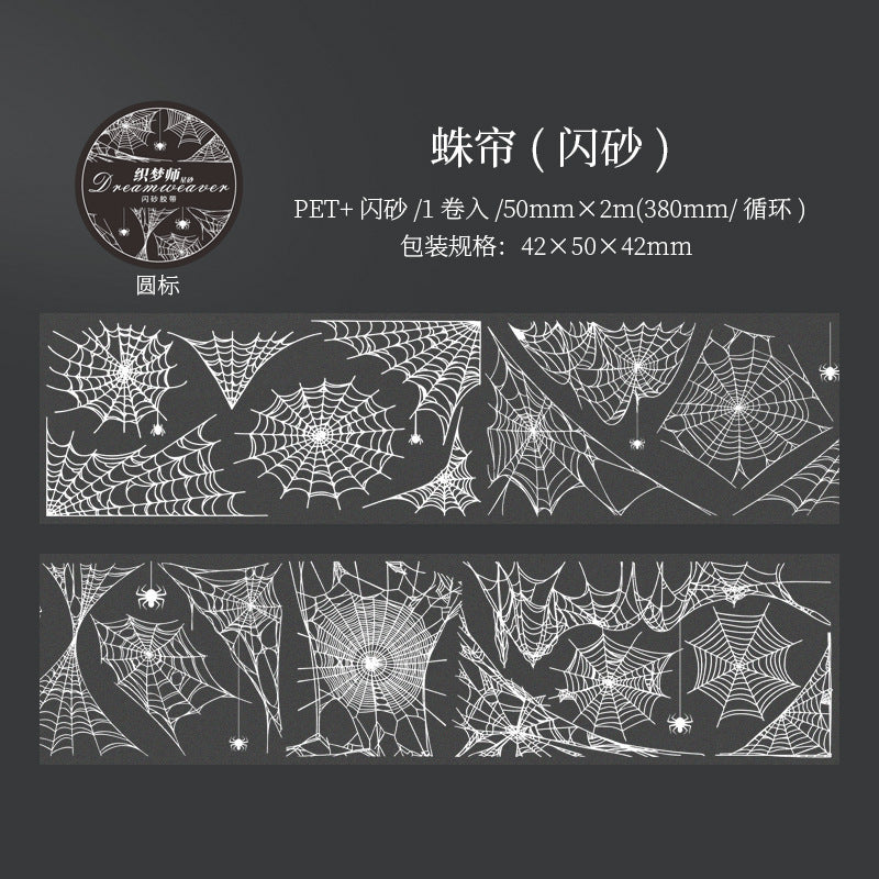 Journal PET tape (50mm*2m/roll)