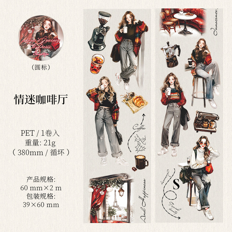 Journal PET tape (60mm*2m/roll)