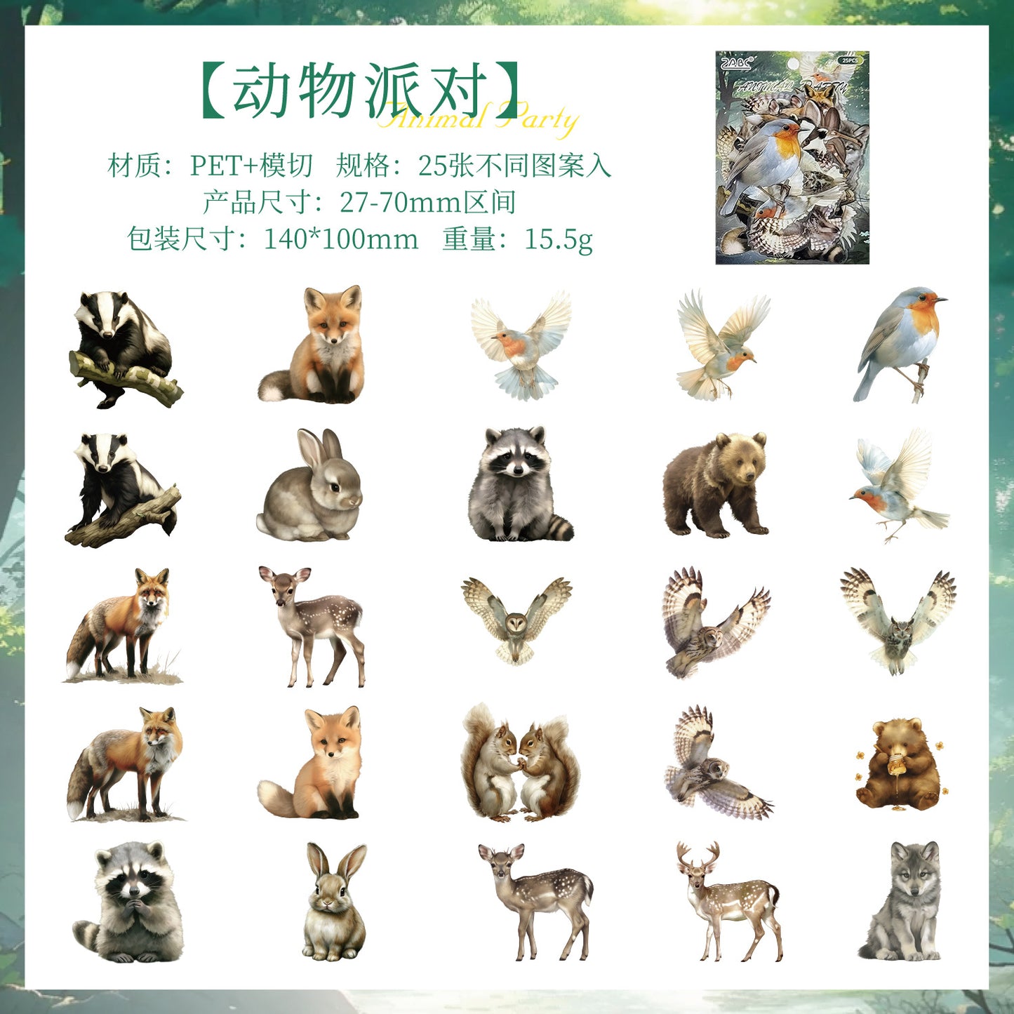 Journal PET sticker packs