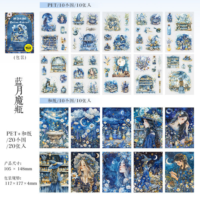 Journal sticker book (Magic Theme)PET stickers and papers