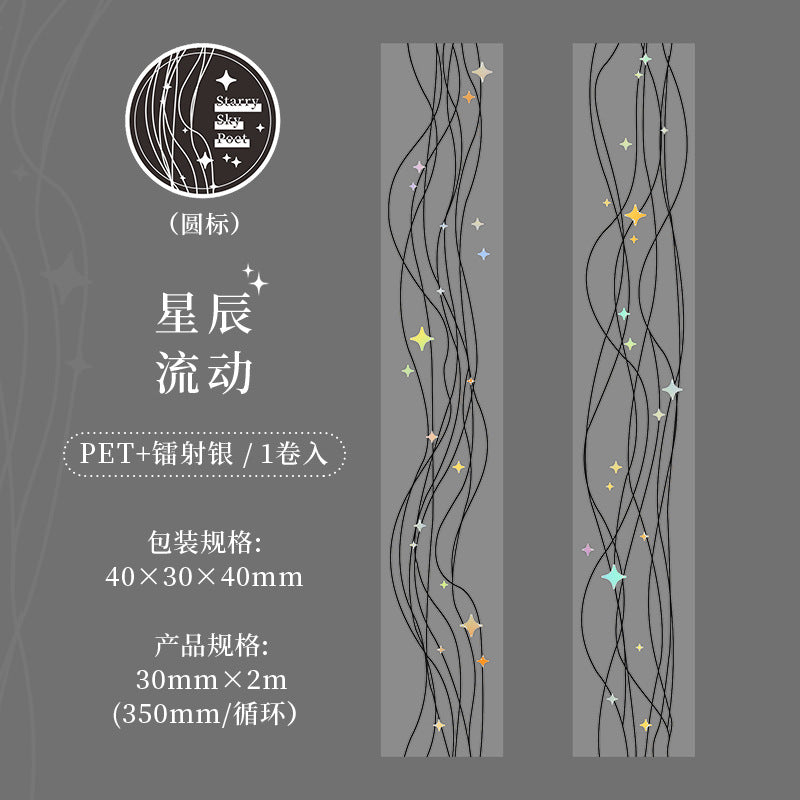 Journal PET tape (3cm*2m/roll)