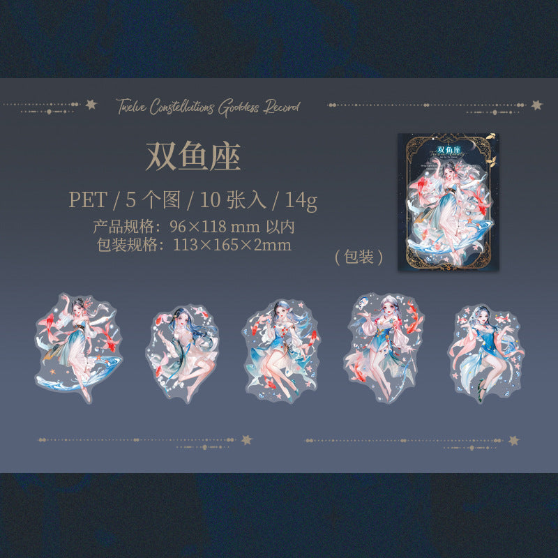 Journal PET sticker pack (12 Constellations)