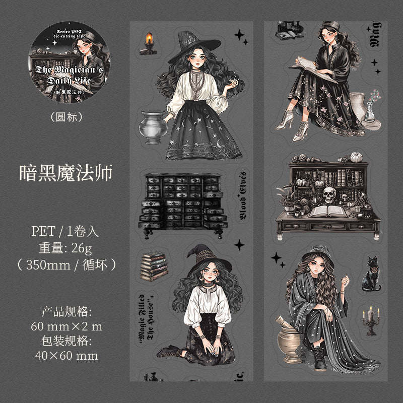 Journal PET tape (Magic Characters) 60mm*2m/roll