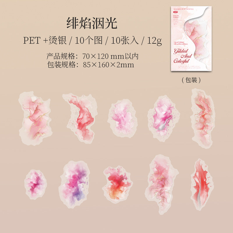 Journal PET sticker packs (Watercolor smudge)