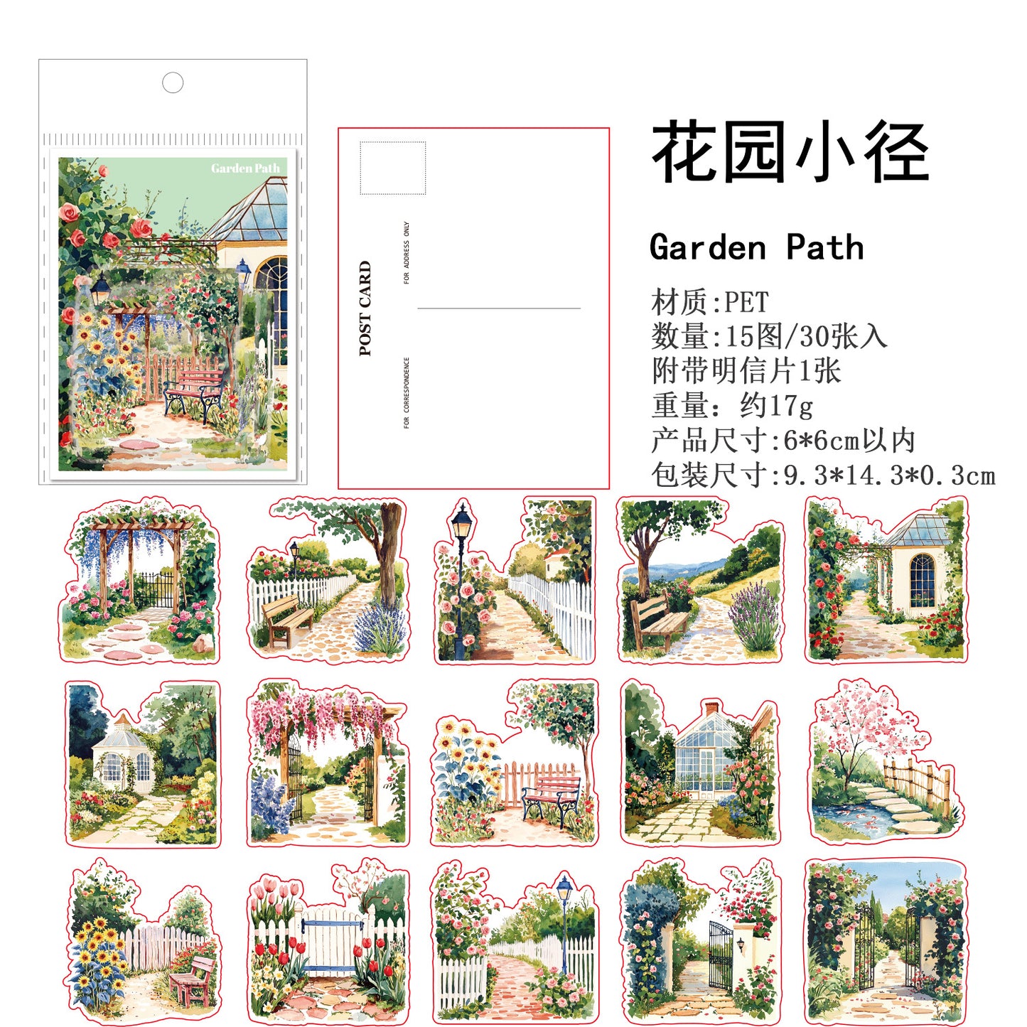 Journal PET sticker packs