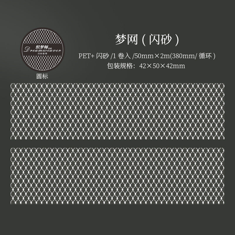 Journal PET tape (50mm*2m/roll)