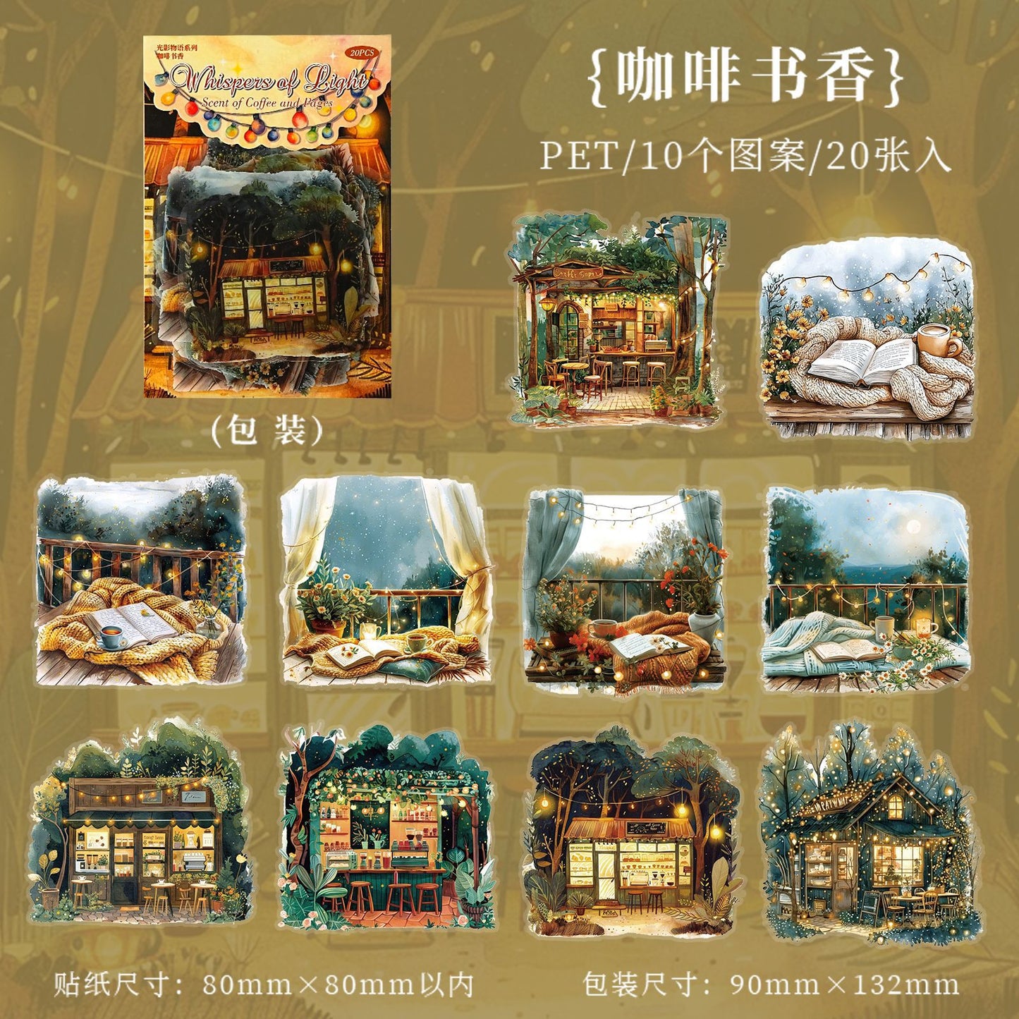 Journal PET sticker packs