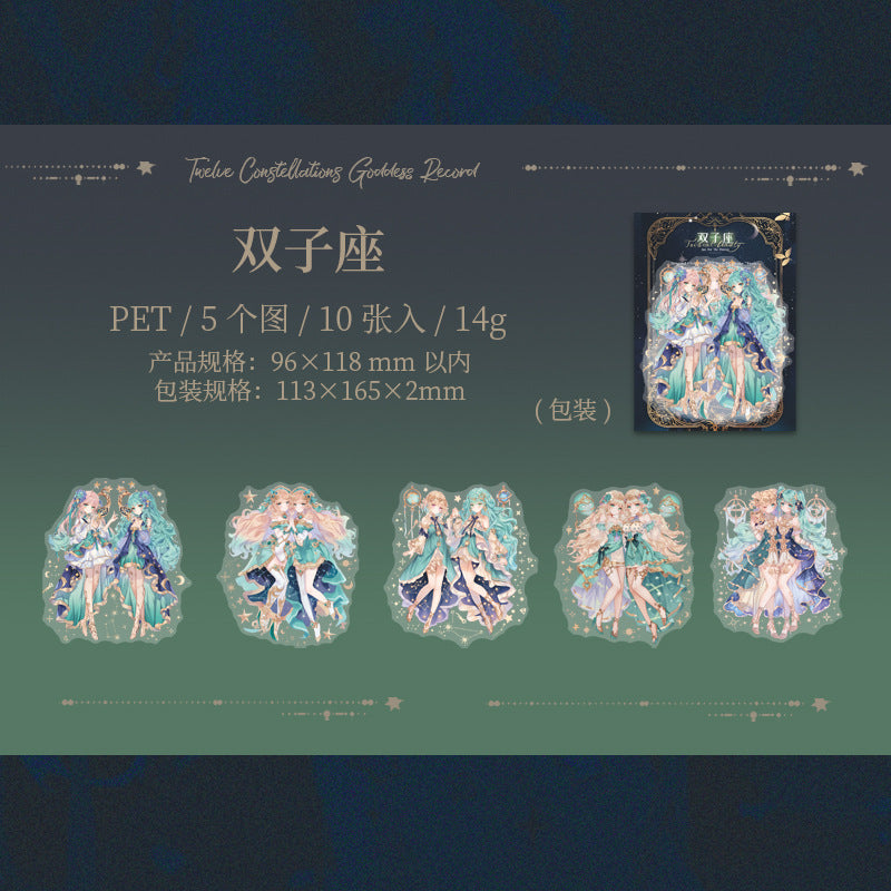 Journal PET sticker pack (12 Constellations)