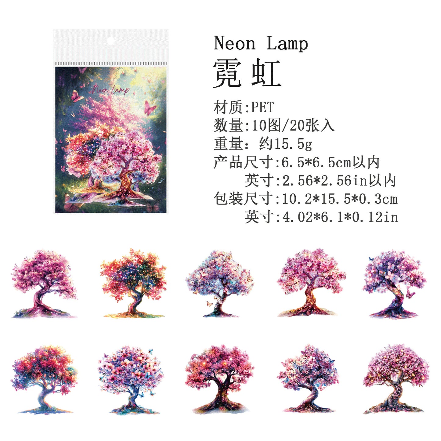Journal sticker packs (Forest Night Scene)