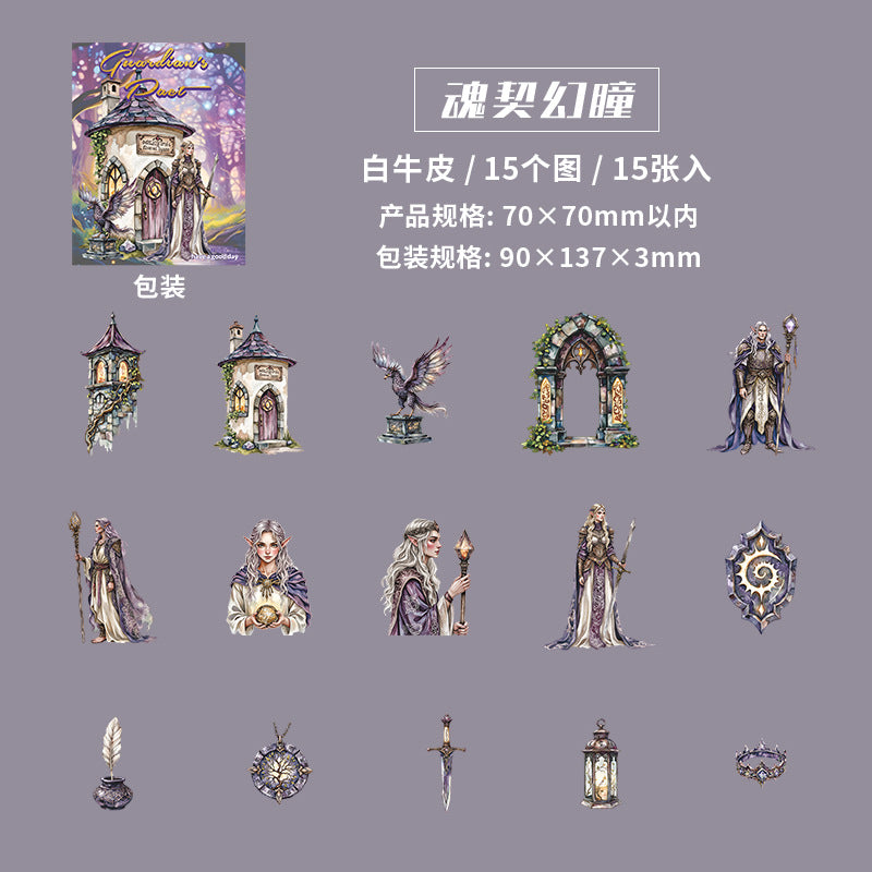 Journal sticker packs (15 pcs/pack)