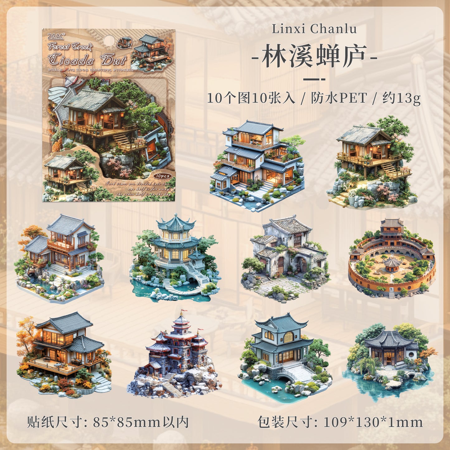 Journal PET sticker packs