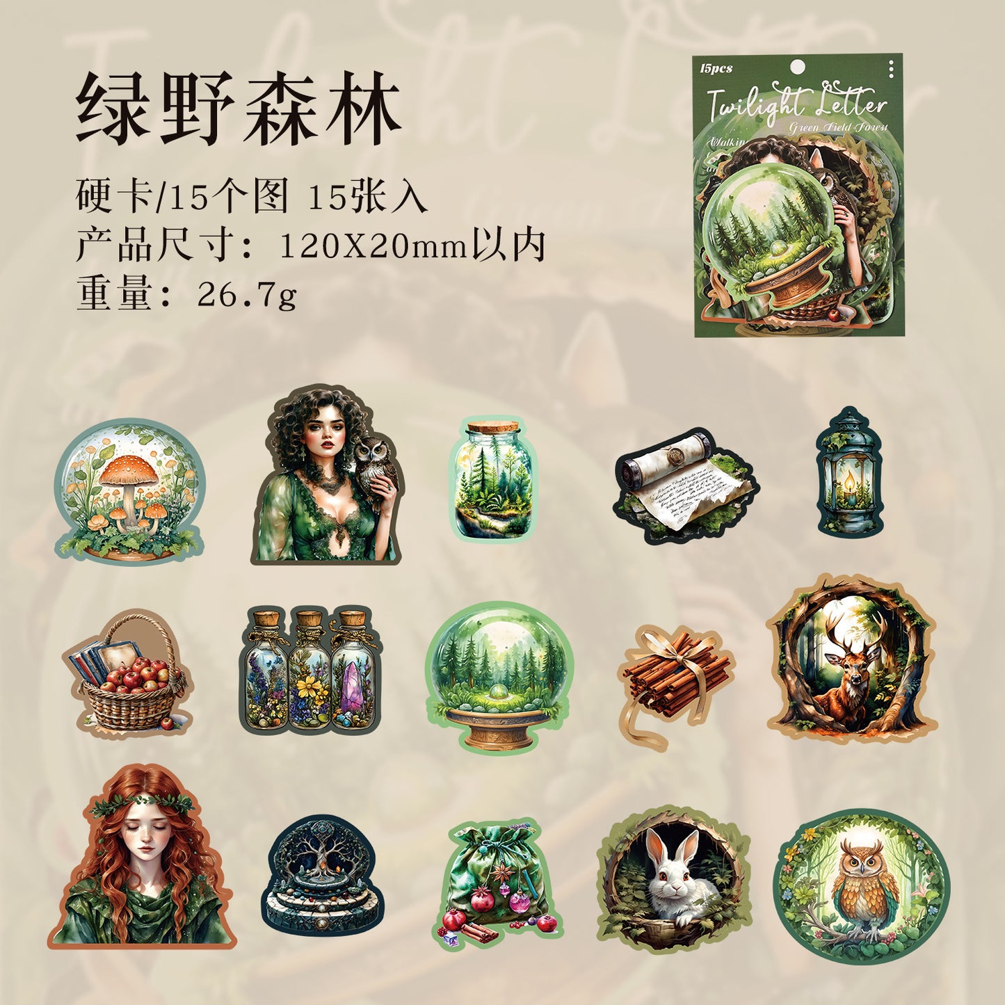 Journal hard card sticker packs (Dark style) 15pcs/pack
